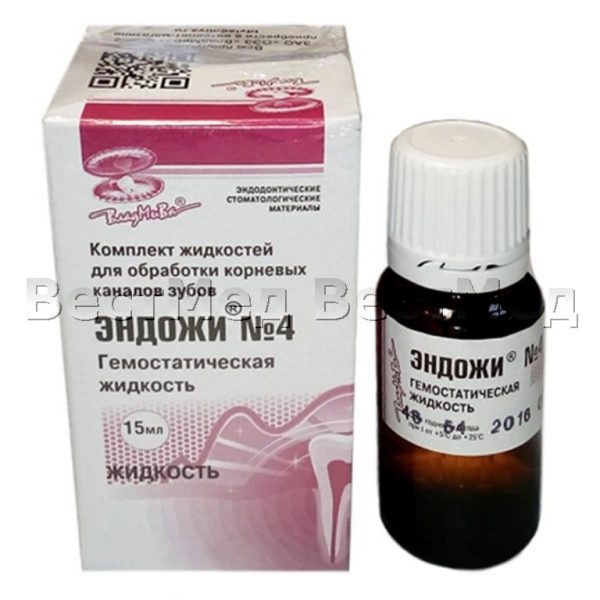 endozhi-4-dlya-ostanovki-krovi (1)