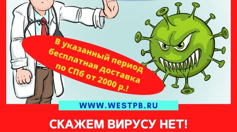 Интернет-магазин: что это, как работает интернет-магазин, что необходимо для создания