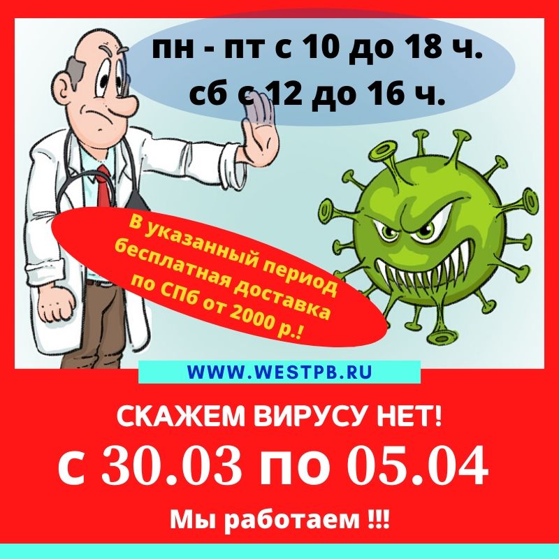 Работаем на следующей